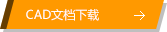 博特精工