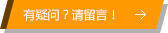 博特精工